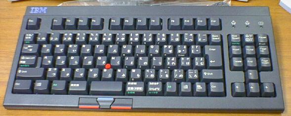 Space Saver Keyboard II